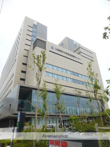 病院　川崎医科大学総合医療センター（病院）まで500m