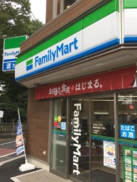 コンビニ　ファミリーマート豊島南池袋三丁目店（コンビニ）まで164m
