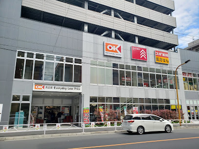 スーパー　オーケー住吉店（スーパー）まで129m