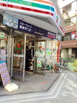 コンビニ　セブンイレブン 日本橋久松町店（コンビニ）まで88m