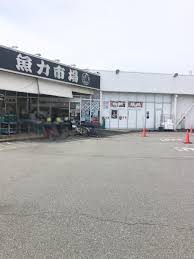 スーパー　あっぱれ昭島店（スーパー）まで1026m