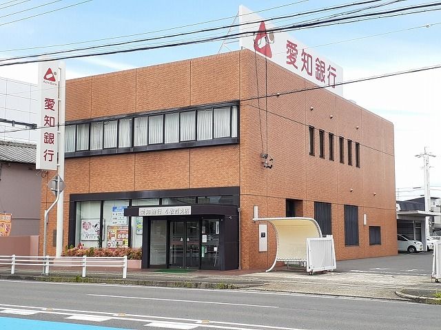 銀行　愛知銀行　小牧西支店（銀行）まで800m