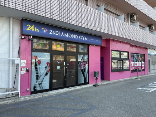 その他　女性専用24　ダイヤモンドジム　住吉店（その他）まで242m