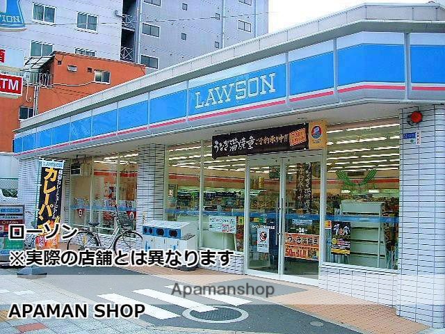 コンビニ　ローソン（コンビニ）まで548m