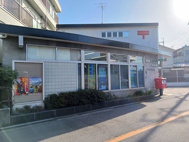 郵便局　対馬江郵便局様（郵便局）まで600m