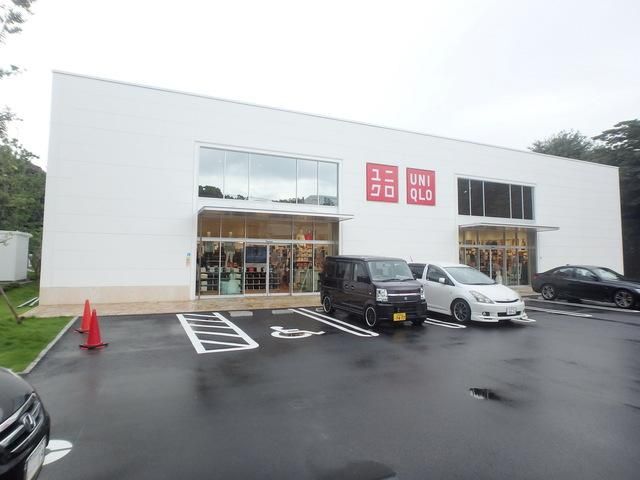 ショッピングセンター　ユニクロ川崎市民プラザ通り店（ショッピングセンター）まで1088m