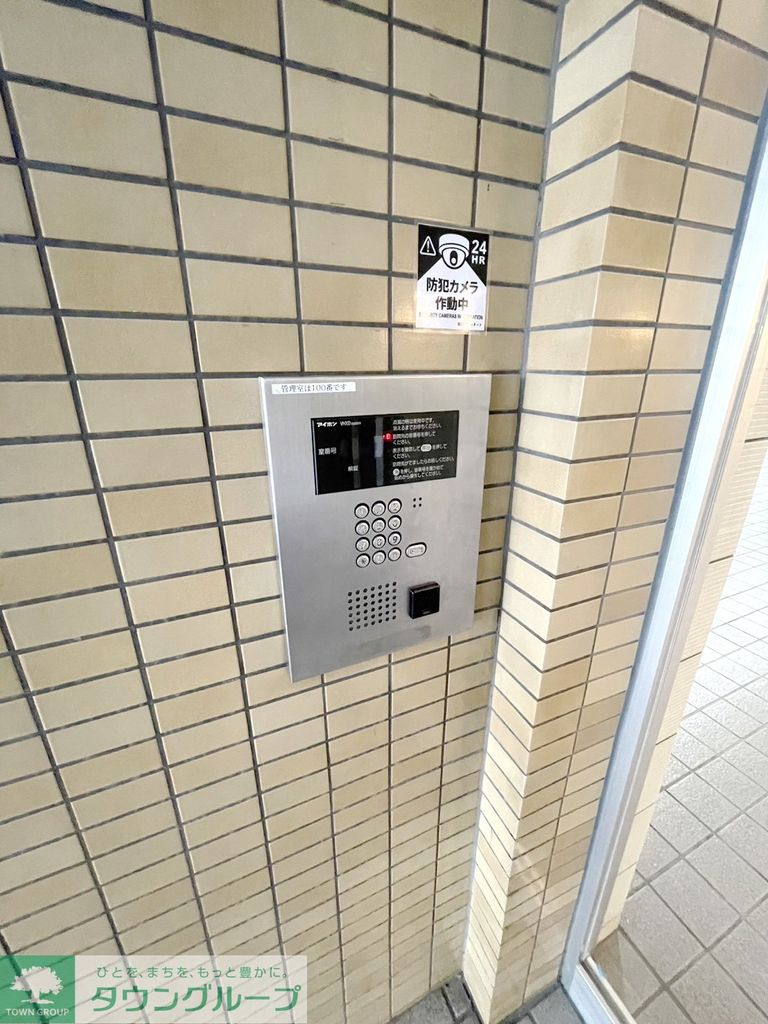 セキュリティ　共有部分