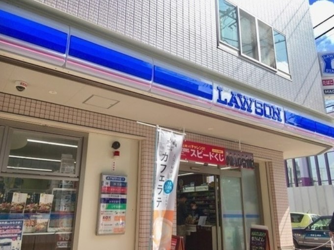 コンビニ　ローソン 上大岡西二丁目店（コンビニ）まで462m