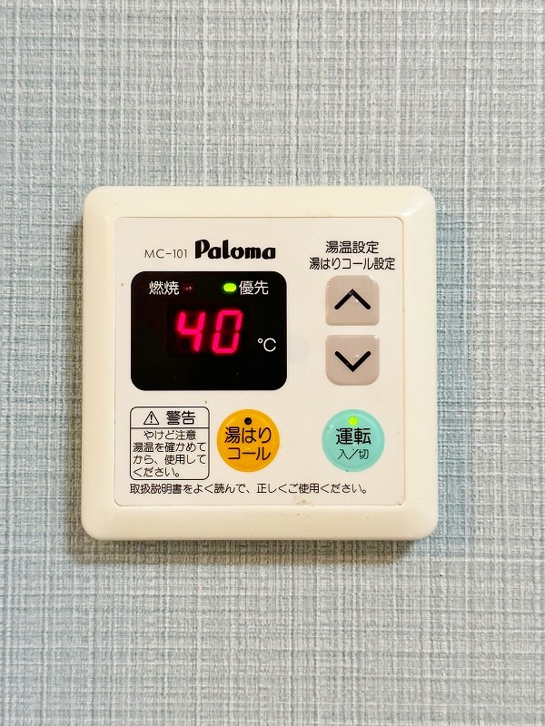 その他設備　★給湯リモコン★