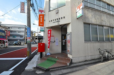 郵便局　☆小倉宇佐町郵便局（郵便局）まで344m