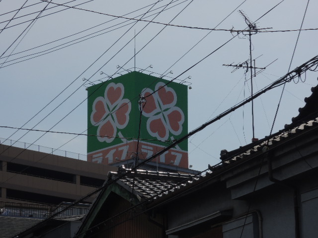 スーパー　ライフ 深江橋店（スーパー）まで674m