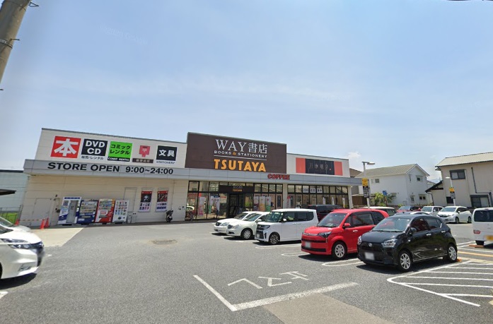 レンタルビデオ　WAY書店TSUTAYA富田林店（レンタルビデオ）まで855m