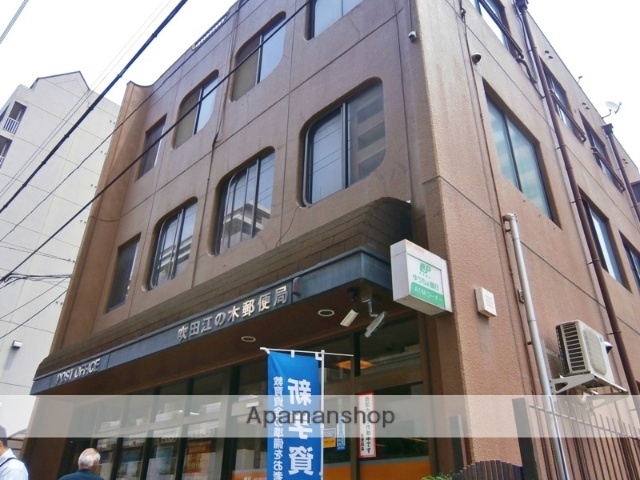 郵便局　郵便局（郵便局）まで411m