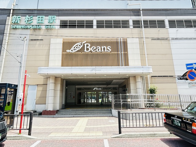 ドラックストア　トモズビーンズ新杉田店（ドラッグストア）まで587m