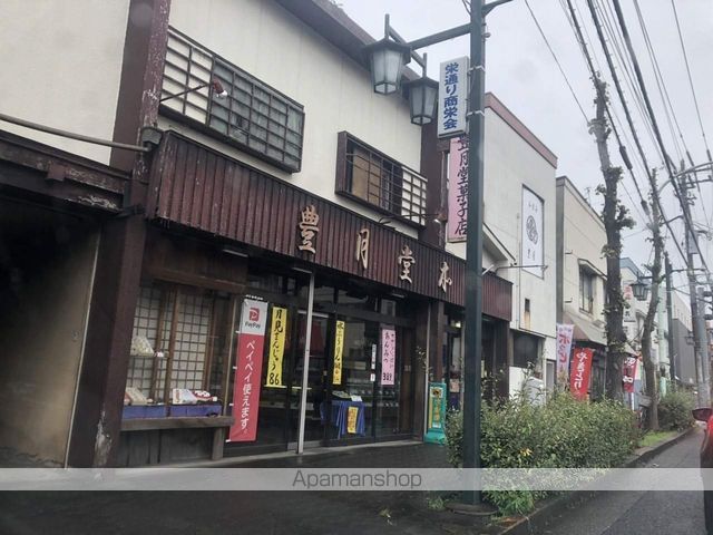 その他　豊月堂菓子店（その他）まで578m