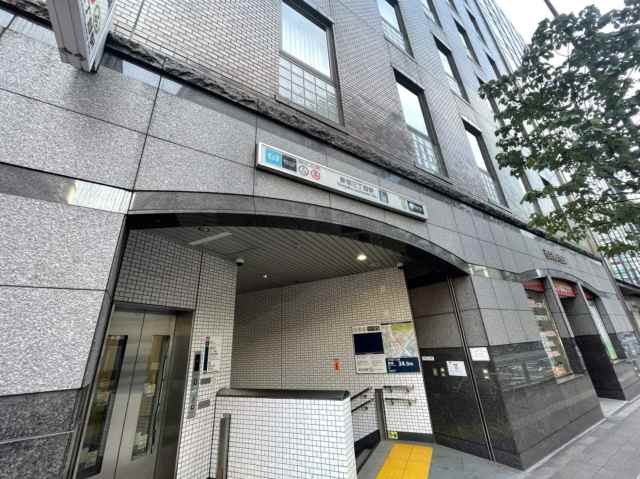その他　新宿三丁目駅（その他）まで1347m
