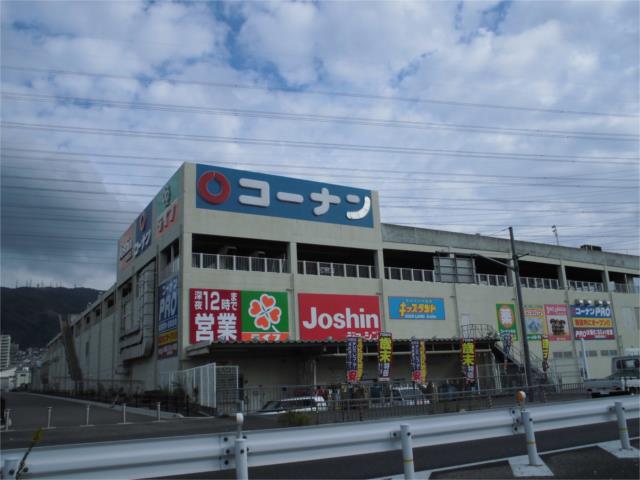 ホームセンター　コーナンＰＲＯ外環新石切店（ホームセンター）まで780m