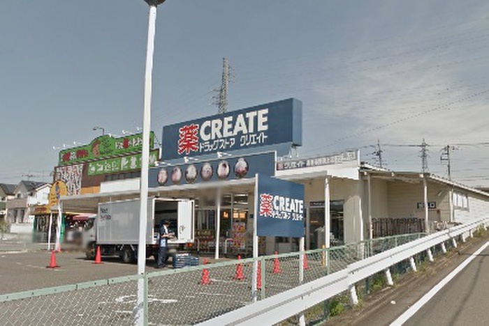 ドラックストア　クリエイトＳ．Ｄあきる野渕上店（ドラッグストア）まで950m