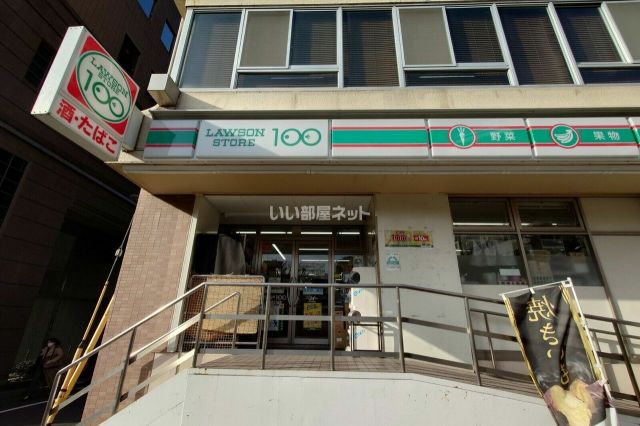 コンビニ　ローソンストア100 新宿五丁目店（コンビニ）まで322m
