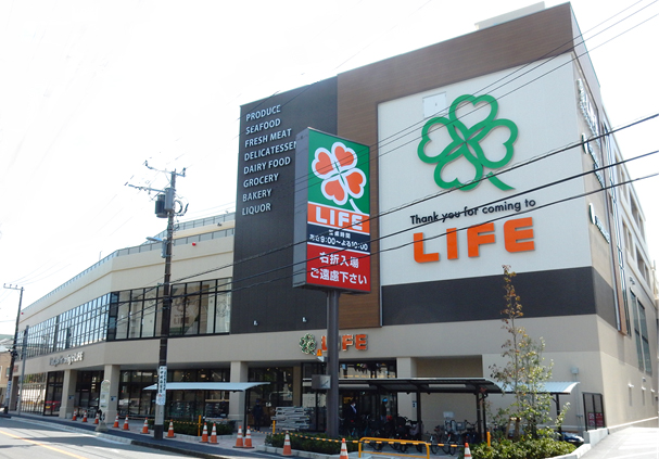 スーパー　ライフ 川崎塚越店（スーパー）まで330m