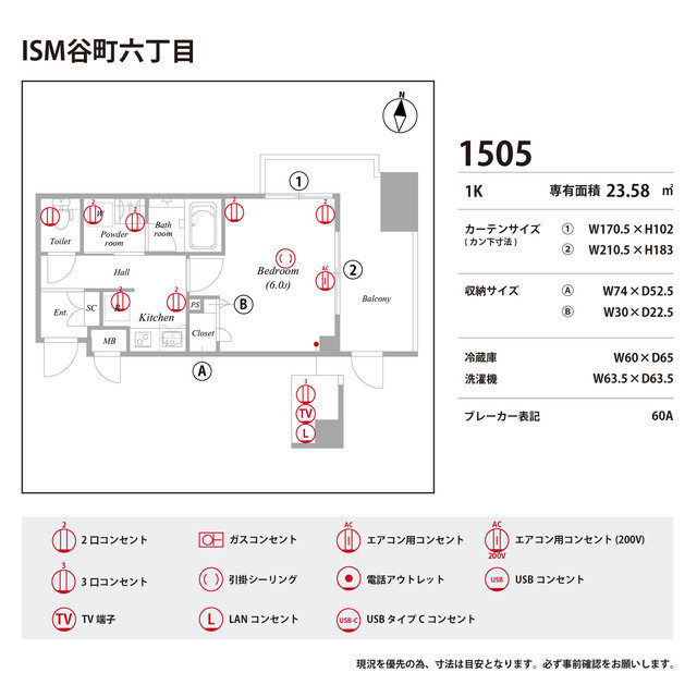 バス・シャワールーム　落ち着いた空間のお風呂です