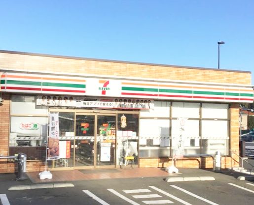 コンビニ　セブンイレブン 八王子丹木町店（コンビニ）まで652m