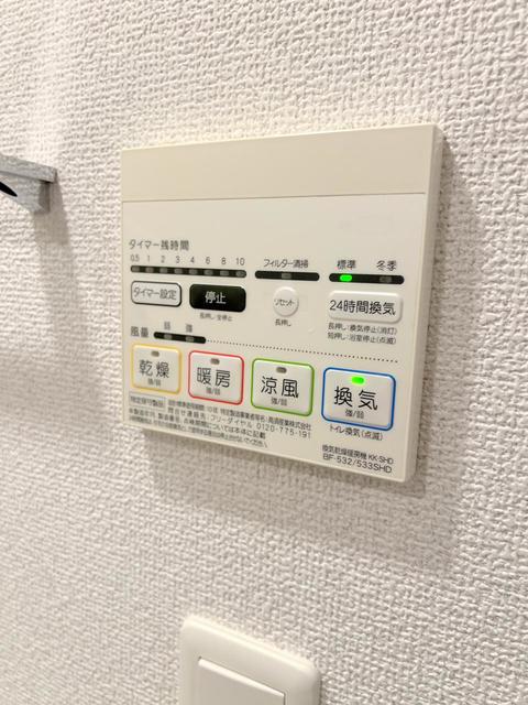 その他設備　同仕様