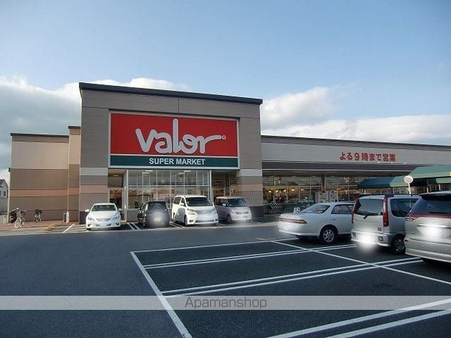 スーパー　バロー　栗東苅原店（スーパー）まで1400m