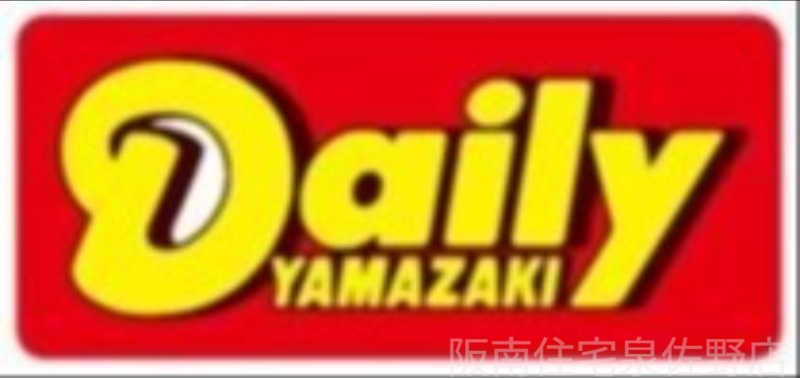 コンビニ　デイリーヤマザキ泉南新家町店（コンビニ）まで1192m