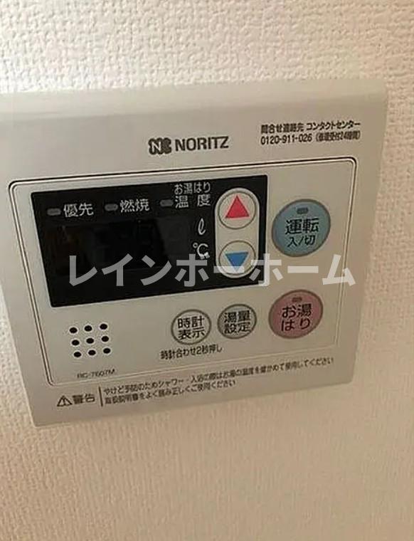 その他　※別部屋参照写真となります。