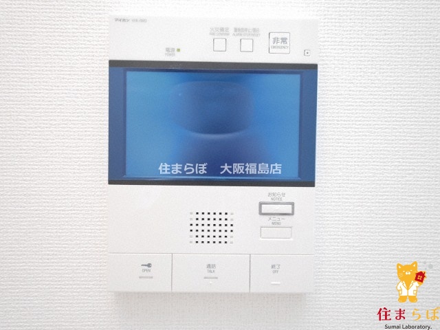 セキュリティ　安心感もチェック項目