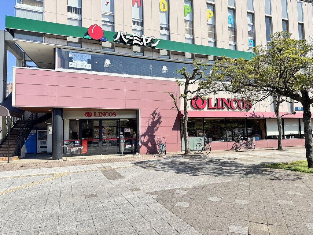 スーパー　リンコス ベイタウン店（スーパー）まで150m