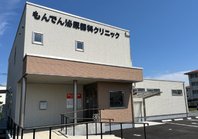 病院　あらき腎・泌尿器科クリニック（病院）まで459m