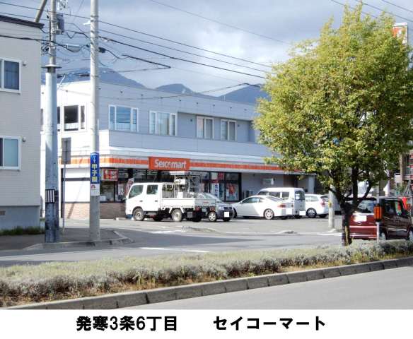 コンビニ　セイコーマートすがわら店（コンビニ）まで385m