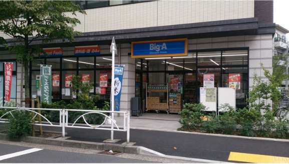 スーパー　Big-A 墨田業平店（スーパー）まで380m