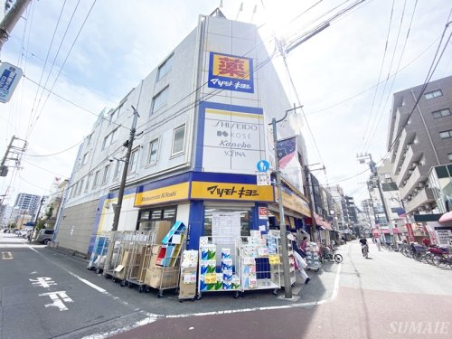 ドラックストア　薬マツモトキヨシ 滝野川市場通り店（ドラッグストア）まで379m