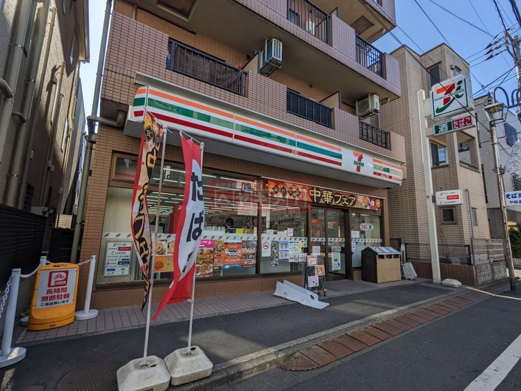 コンビニ　セブンイレブン渋谷本町2丁目店（コンビニ）まで200m