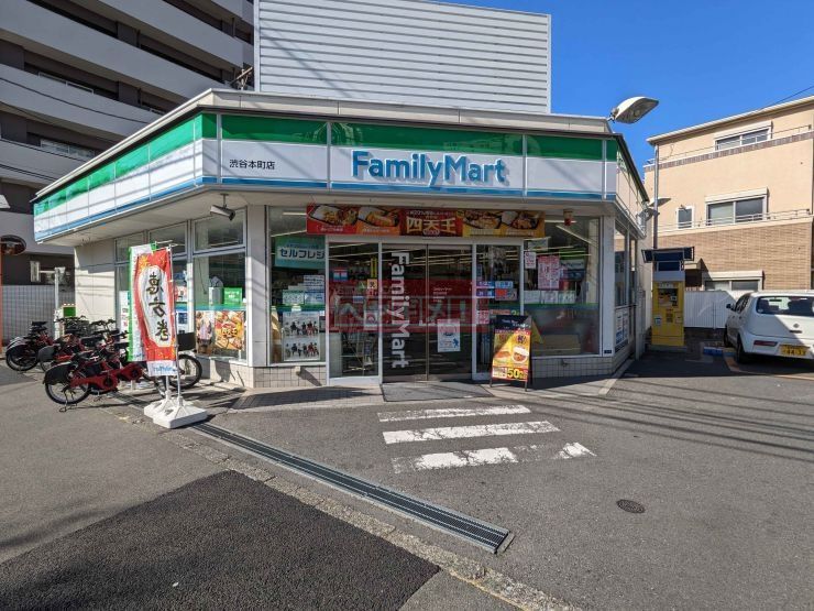 コンビニ　ファミリーマート渋谷本町店（コンビニ）まで290m