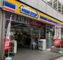 コンビニ　ミニストップ 九段南1丁目店（コンビニ）まで944m