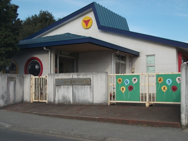 幼稚園・保育園　やなぎさわ幼稚園・保育園（幼稚園・保育園）まで212m