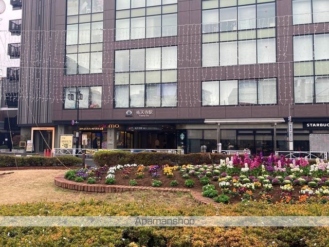 その他　祐天寺駅（その他）まで883m