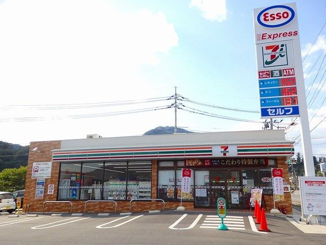 コンビニ　セブンイレブン（コンビニ）まで220m