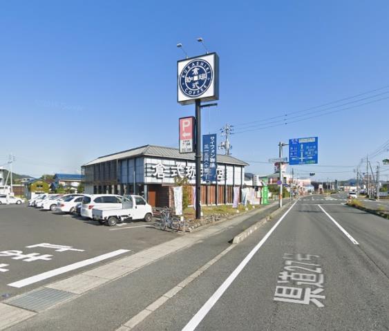 その他　倉式珈琲店 山陽町店（その他）まで4320m
