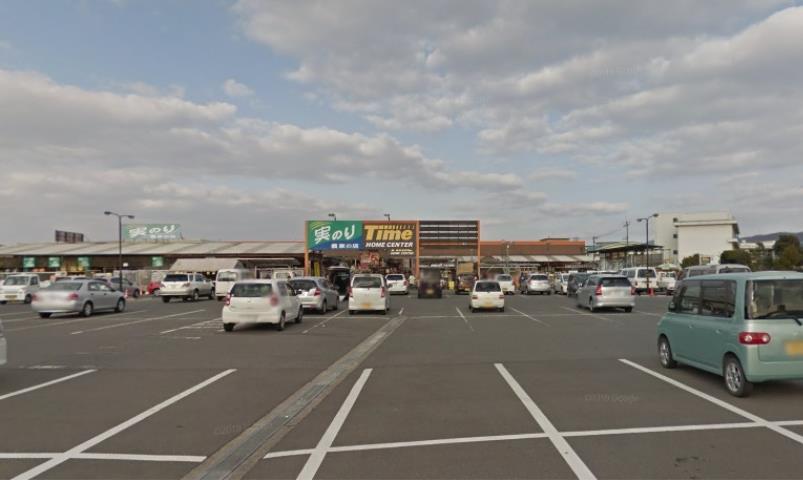 その他　ホームセンタータイム山陽店（その他）まで4980m
