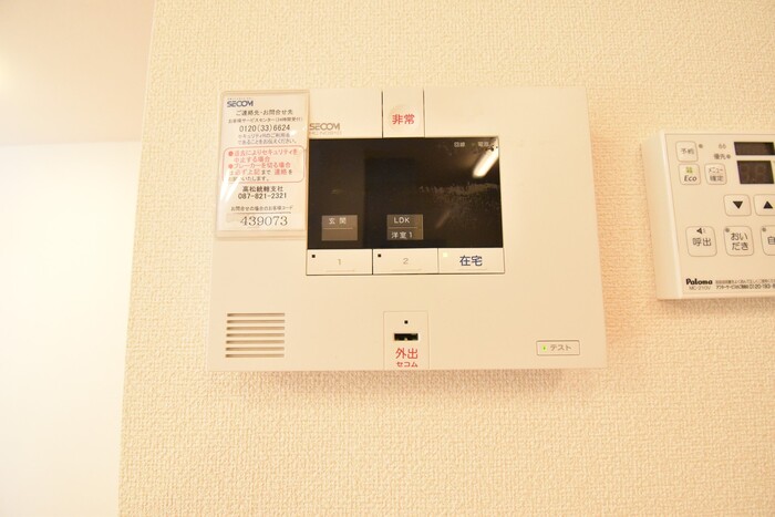セキュリティ　セコムのセキュリティシステム