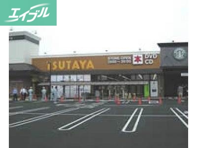 レンタルビデオ　TSUTAYA大安寺店（レンタルビデオ）まで1190m