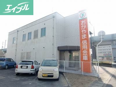 銀行　おかやま信用金庫花尻支店（銀行）まで163m