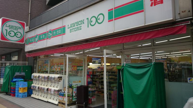 コンビニ　ローソンストア100 桜木町駅前店（コンビニ）まで453m