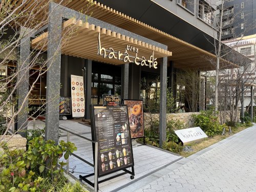 飲食店　hara cafe（飲食店）まで167m