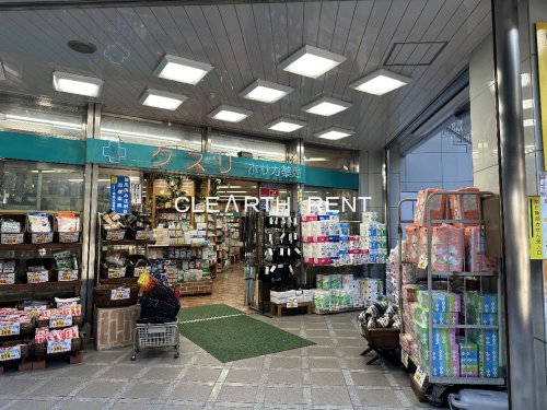 ドラックストア　有限会社ホサカ薬局（ドラッグストア）まで712m